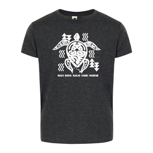 Tribal Turtle Youth Tee